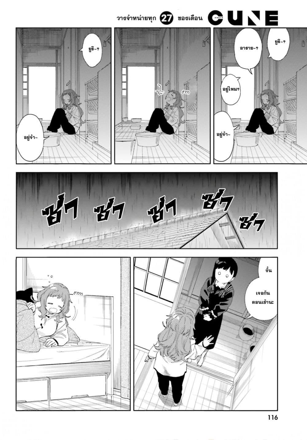 Manga-lc-com อ่านมังงะ อ่านการ์ตูน ออนไลน์ ฟรี Kyou wa Nani Shou ตอนที่ 1 2 3 4 5 6 7 8 9 10 11 12 13 14 ฟรี ไม่มีโฆษณา Manga-lc - อ่าน มังงะ อ่าน การ์ตูน ออนไลน์ อ่านมังงะ ฟรี