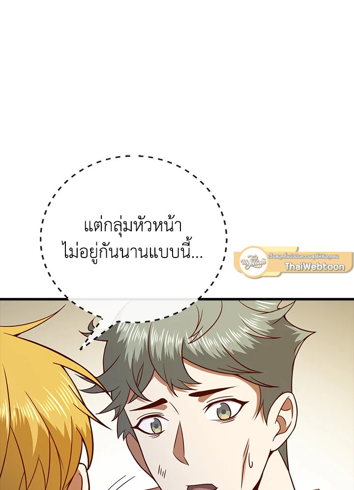 Manga-lc-com อ่านมังงะ อ่านการ์ตูน ออนไลน์ ฟรี The Lord of Coins ตอนที่ 1 2 3 4 5 6 7 8 9 10 11 12 13 14 ฟรี ไม่มีโฆษณา Manga-lc - อ่าน มังงะ อ่าน การ์ตูน ออนไลน์ อ่านมังงะ ฟรี