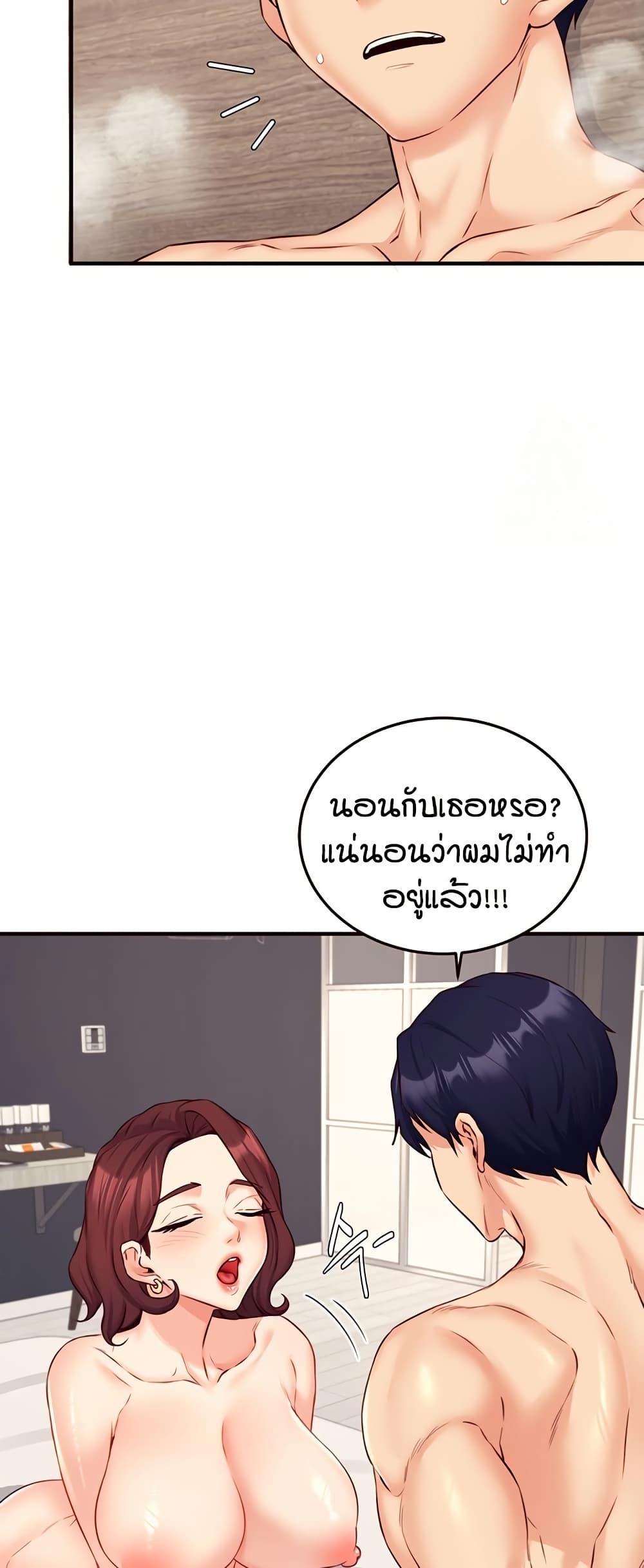 Doujin-Lc- อ่าน โดจิน มังฮวา เกาหลี ญี่ปุ่น จีน แปลไทย An Introduction to MILFs ตอนที่ 1 2 3 4 5 6 7 8 9 10 11 12 13 14 ฟรี ไม่มีโฆษณา อ่าน โดจิน Manhwa เกาหลี ญี่ปุ่น จีน เรามีครบ คัดมาให้เน้นๆ โดจิน 18+ รับประกันความฟินโดย  Doujin Lc