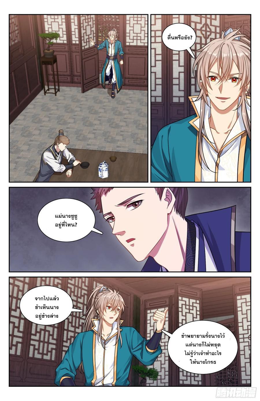 Manga-lc-com อ่านมังงะ อ่านการ์ตูน ออนไลน์ ฟรี Nightwatcher ตอนที่ 1 2 3 4 5 6 7 8 9 10 11 12 13 14 ฟรี ไม่มีโฆษณา Manga-lc - อ่าน มังงะ อ่าน การ์ตูน ออนไลน์ อ่านมังงะ ฟรี