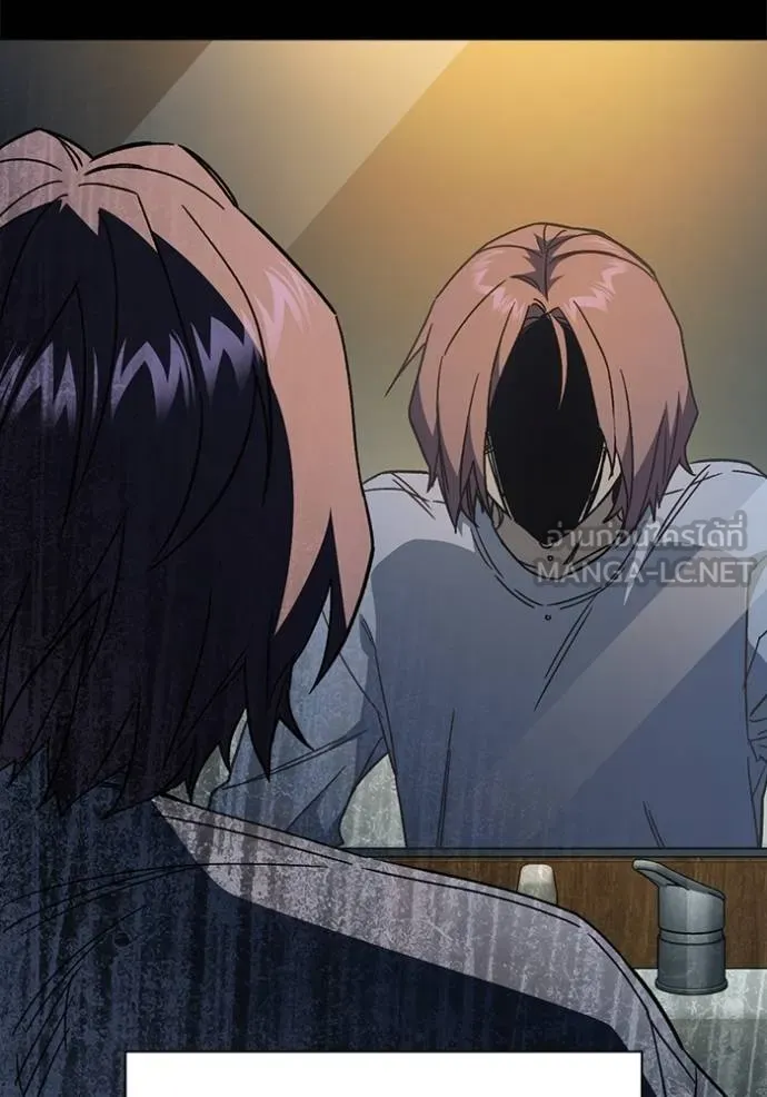 Study Group ตอนที่ 277 รูปที่ 9