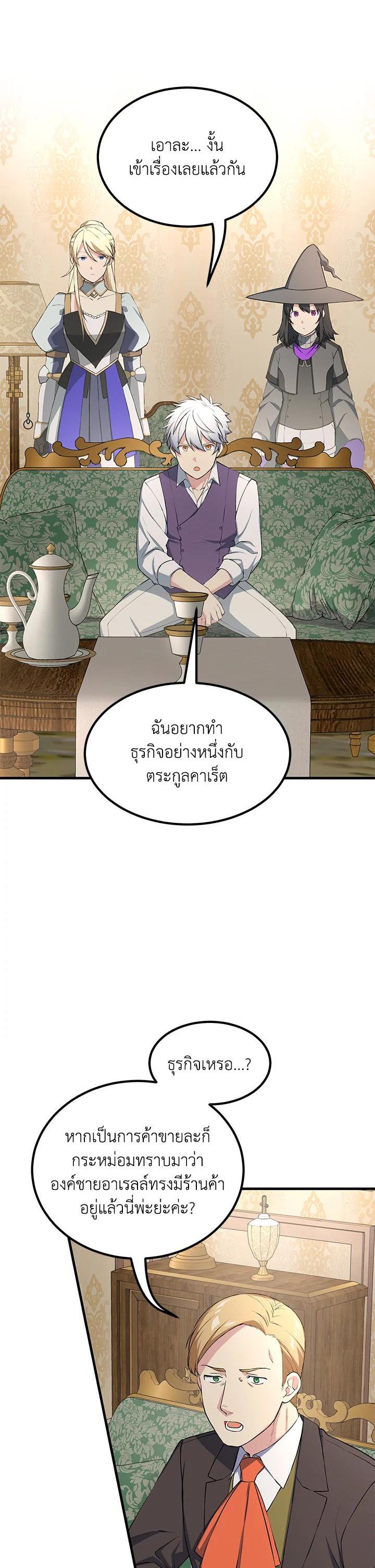Manga-lc-com อ่านมังงะ อ่านการ์ตูน ออนไลน์ ฟรี How the Pro in His Past Life Sucks the Sweet Honey ตอนที่ 1 2 3 4 5 6 7 8 9 10 11 12 13 14 ฟรี ไม่มีโฆษณา Manga-lc - อ่าน มังงะ อ่าน การ์ตูน ออนไลน์ อ่านมังงะ ฟรี
