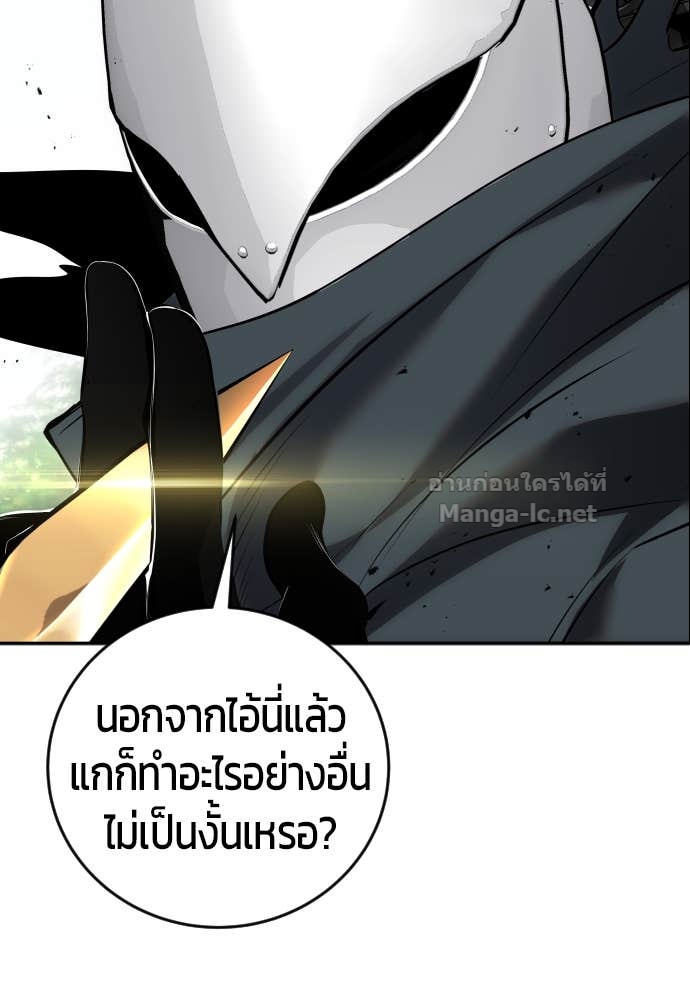 Doujin-Lc- อ่าน โดจิน มังฮวา เกาหลี ญี่ปุ่น จีน แปลไทย แกร่งเกินผู้กล้า แต่ซ่าไม่ได้ ตอนที่ 1 2 3 4 5 6 7 8 9 10 11 12 13 14 ฟรี ไม่มีโฆษณา อ่าน โดจิน Manhwa เกาหลี ญี่ปุ่น จีน เรามีครบ คัดมาให้เน้นๆ โดจิน 18+ รับประกันความฟินโดย Doujin Lc