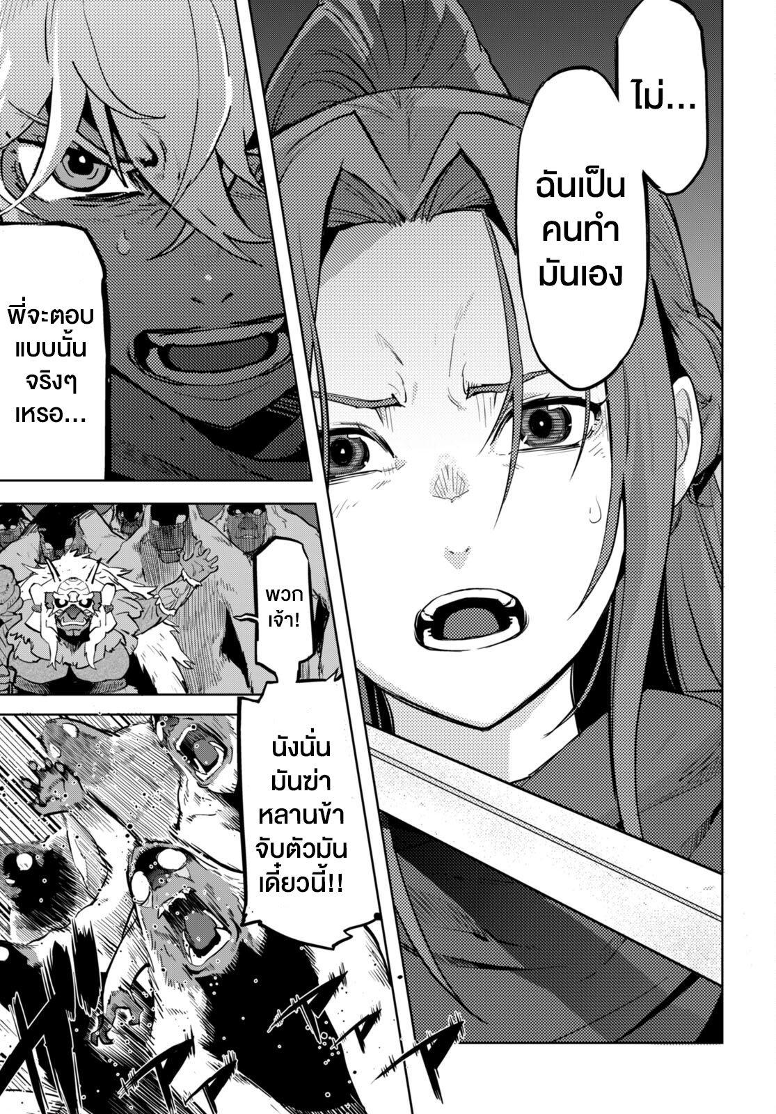 Manga-lc-com อ่านมังงะ อ่านการ์ตูน ออนไลน์ ฟรี Game of Familia Kazoku Senki ตอนที่ 1 2 3 4 5 6 7 8 9 10 11 12 13 14 ฟรี ไม่มีโฆษณา Manga-lc - อ่าน มังงะ อ่าน การ์ตูน ออนไลน์ อ่านมังงะ ฟรี