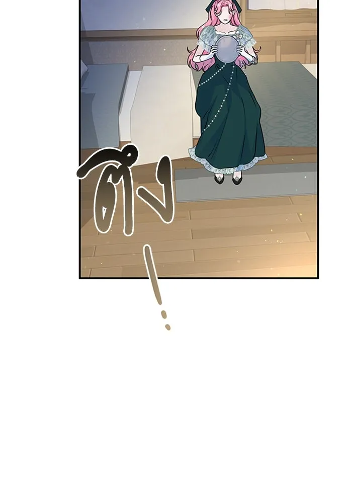 ไหนบอกว่าฉันใกล้ตาย ตอนที่ 19 รูปที่ 70