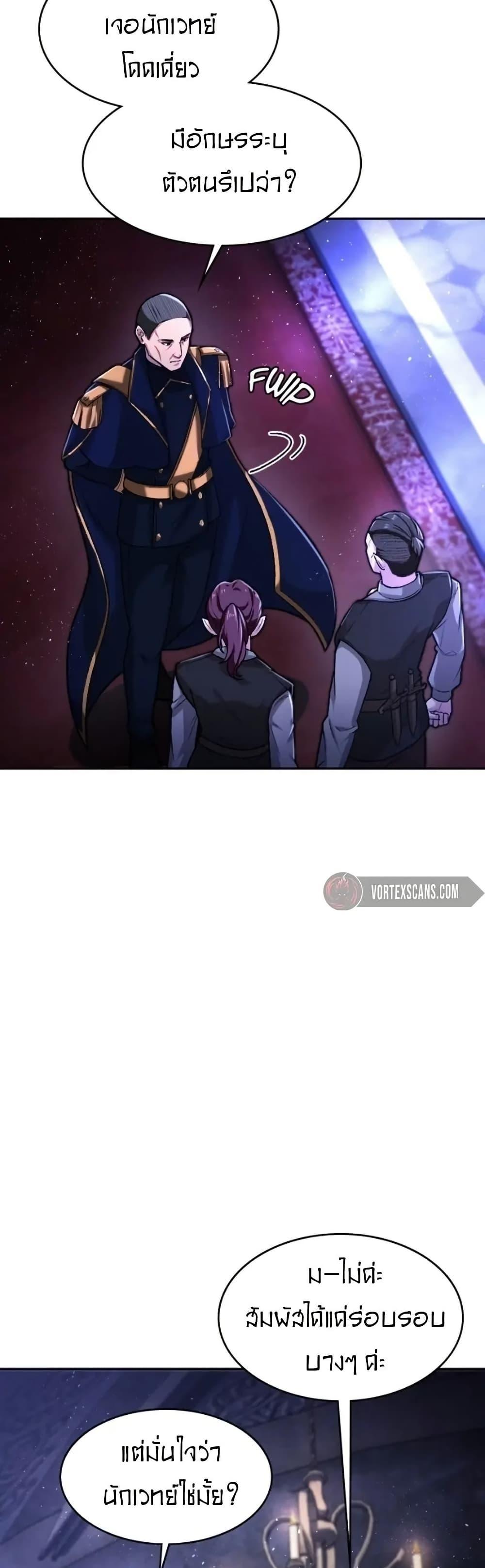 Manga-lc-com อ่านมังงะ อ่านการ์ตูน ออนไลน์ ฟรี Paranoid Mage ตอนที่ 1 2 3 4 5 6 7 8 9 10 11 12 13 14 ฟรี ไม่มีโฆษณา Manga-lc - อ่าน มังงะ อ่าน การ์ตูน ออนไลน์ อ่านมังงะ ฟรี