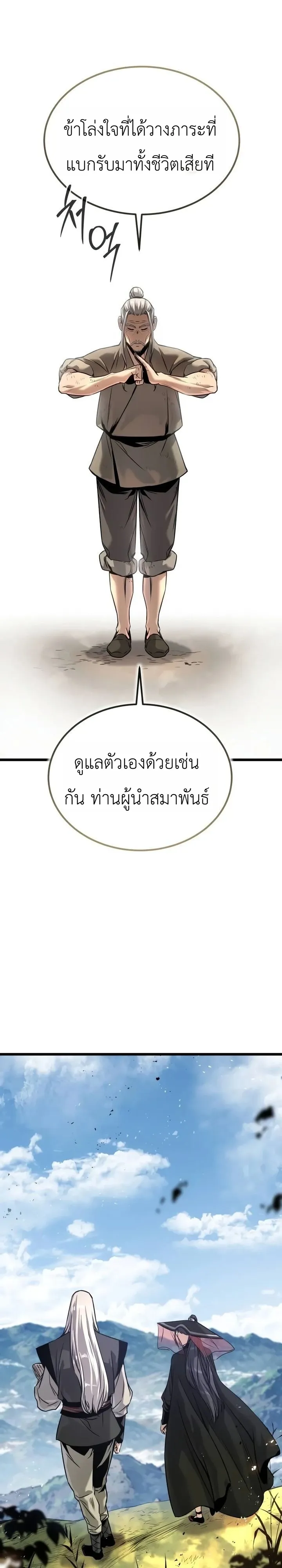 Manga-lc-com อ่านมังงะ อ่านการ์ตูน ออนไลน์ ฟรี The Former Supreme ตำนานผู้ไร้พ่ายหวนคืนยุทธภพ ตอนที่ 1 2 3 4 5 6 7 8 9 10 11 12 13 14 ฟรี ไม่มีโฆษณา Manga-lc - อ่าน มังงะ อ่าน การ์ตูน ออนไลน์ อ่านมังงะ ฟรี