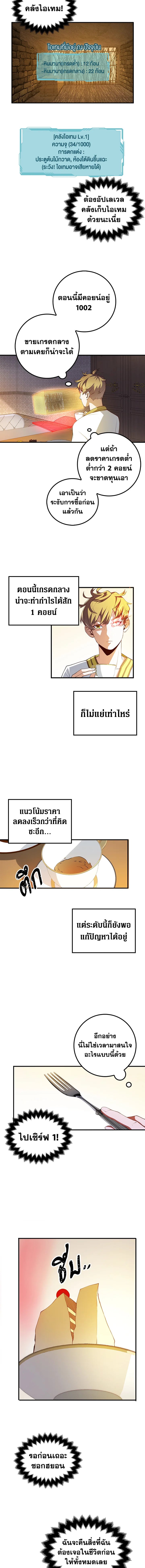 Manga-lc-com อ่านมังงะ อ่านการ์ตูน ออนไลน์ ฟรี The Lord of Coins ตอนที่ 1 2 3 4 5 6 7 8 9 10 11 12 13 14 ฟรี ไม่มีโฆษณา Manga-lc - อ่าน มังงะ อ่าน การ์ตูน ออนไลน์ อ่านมังงะ ฟรี