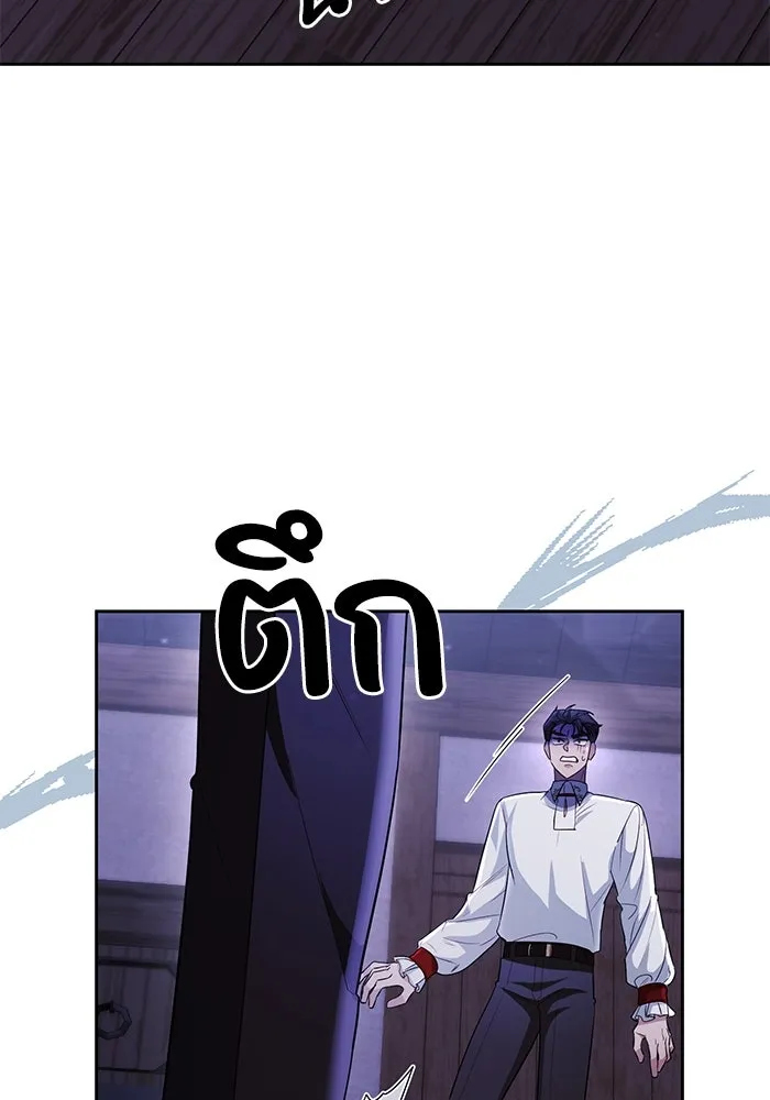 อยู่ดี ๆ ก็มีนางเอกนิยายเป็นเพื่อนบ้าน ตอนที่ 12 รูปที่ 10