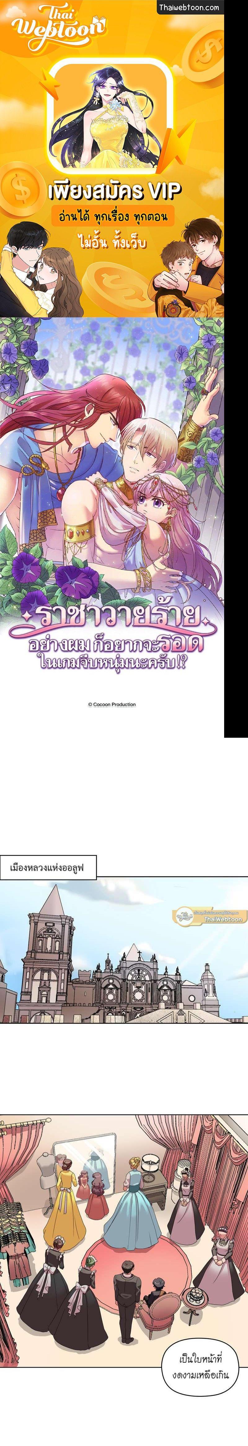 Manga-lc-com อ่านมังงะ อ่านการ์ตูน ออนไลน์ ฟรี I was Reborn as the Villainess’ Father and I Need XXX to Survive! ตอนที่ 1 2 3 4 5 6 7 8 9 10 11 12 13 14 ฟรี ไม่มีโฆษณา Manga-lc - อ่าน มังงะ อ่าน การ์ตูน ออนไลน์ อ่านมังงะ ฟรี