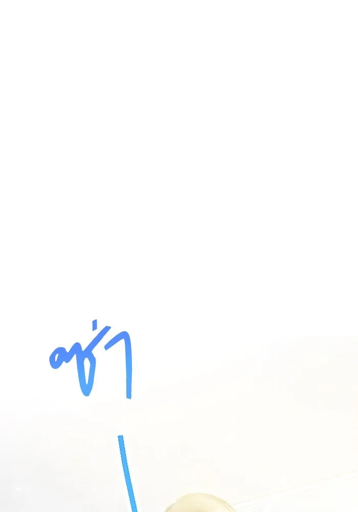 คุณหนูย้อนเวลามาเป็นอัศวิน ตอนที่ 5 รูปที่ 71