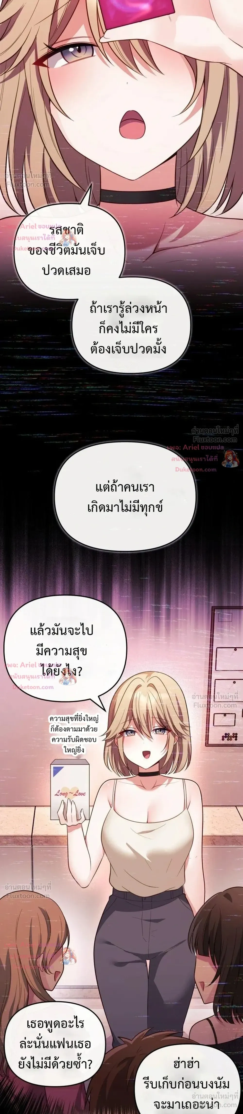 Doujin-Lc- อ่าน โดจิน มังฮวา เกาหลี ญี่ปุ่น จีน แปลไทย My Wife is a VTuber ตอนที่ 1 2 3 4 5 6 7 8 9 10 11 12 13 14 ฟรี ไม่มีโฆษณา อ่าน โดจิน Manhwa เกาหลี ญี่ปุ่น จีน เรามีครบ คัดมาให้เน้นๆ โดจิน 18+ รับประกันความฟินโดย  Doujin Lc