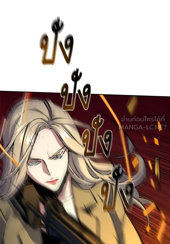 พี่ชายสายบอดี้การ์ด ตอนที่ 151 รูปที่ 48