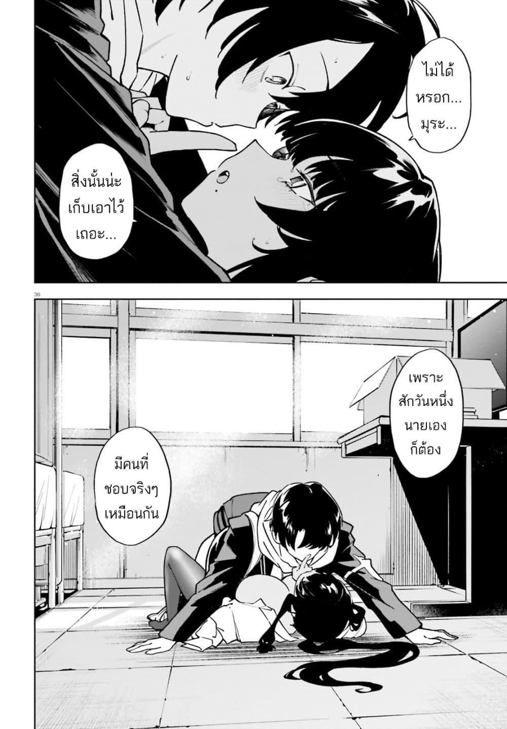 Manga-lc-com อ่านมังงะ อ่านการ์ตูน ออนไลน์ ฟรี Kiwamete KENZEN na Bishoujo Level Up ตอนที่ 1 2 3 4 5 6 7 8 9 10 11 12 13 14 ฟรี ไม่มีโฆษณา Manga-lc - อ่าน มังงะ อ่าน การ์ตูน ออนไลน์ อ่านมังงะ ฟรี