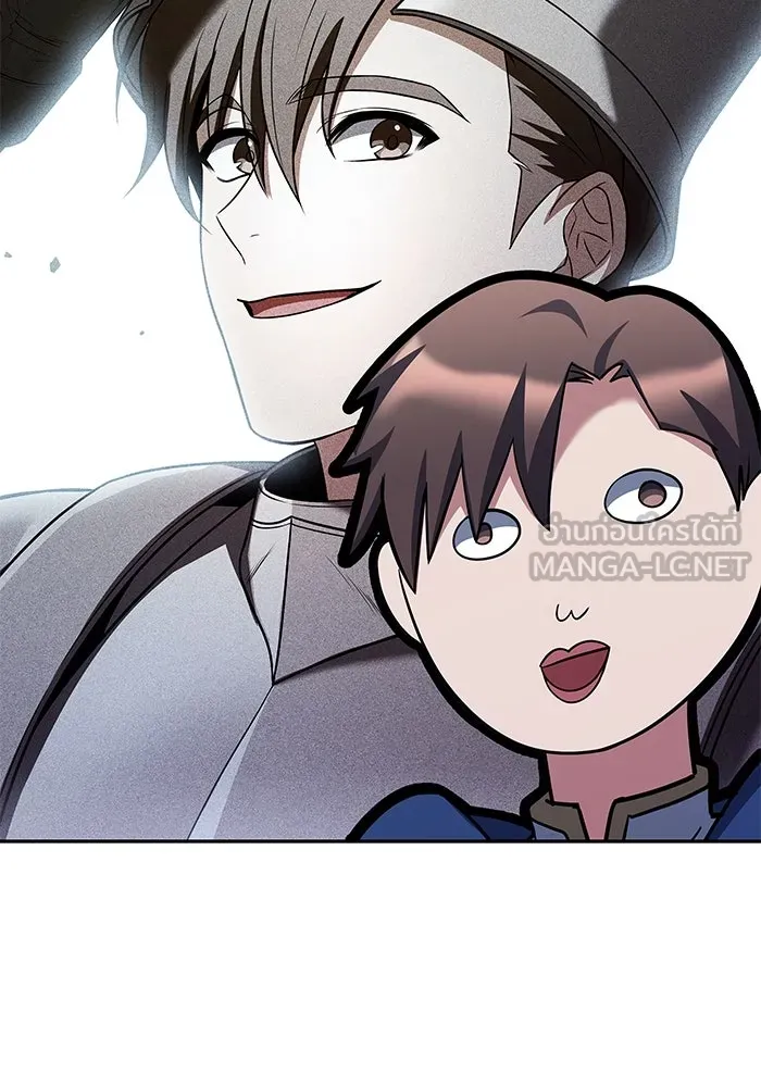 ครัวจอมเวท ตอนที่ 42 รูปที่ 93