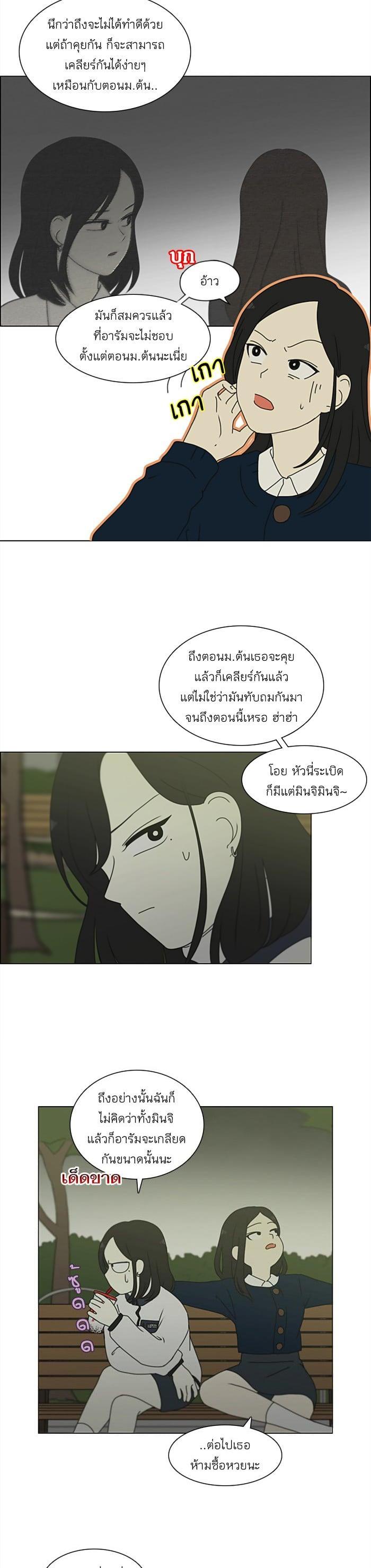 Manga-lc-com อ่านมังงะ อ่านการ์ตูน ออนไลน์ ฟรี Love Revolution รักนี้ต้องปฏิวัติ ตอนที่ 1 2 3 4 5 6 7 8 9 10 11 12 13 14 ฟรี ไม่มีโฆษณา Manga-lc - อ่าน มังงะ อ่าน การ์ตูน ออนไลน์ อ่านมังงะ ฟรี