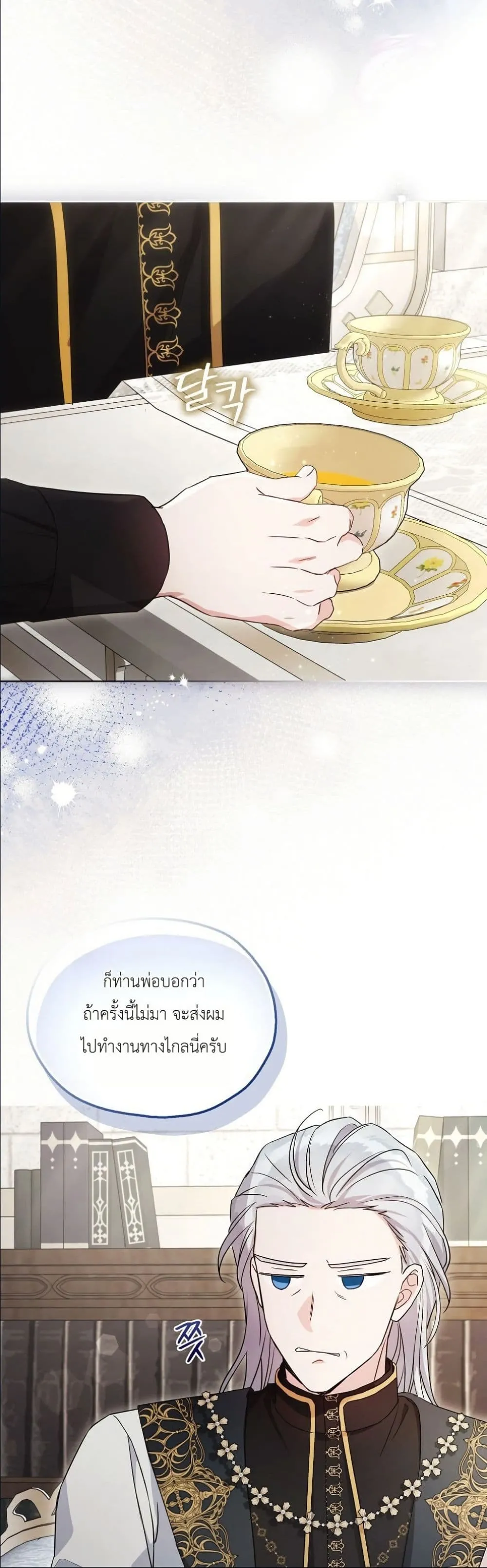 Manga-lc-com อ่านมังงะ อ่านการ์ตูน ออนไลน์ ฟรี The Oracle of the Villainous Baby ตอนที่ 1 2 3 4 5 6 7 8 9 10 11 12 13 14 ฟรี ไม่มีโฆษณา Manga-lc - อ่าน มังงะ อ่าน การ์ตูน ออนไลน์ อ่านมังงะ ฟรี