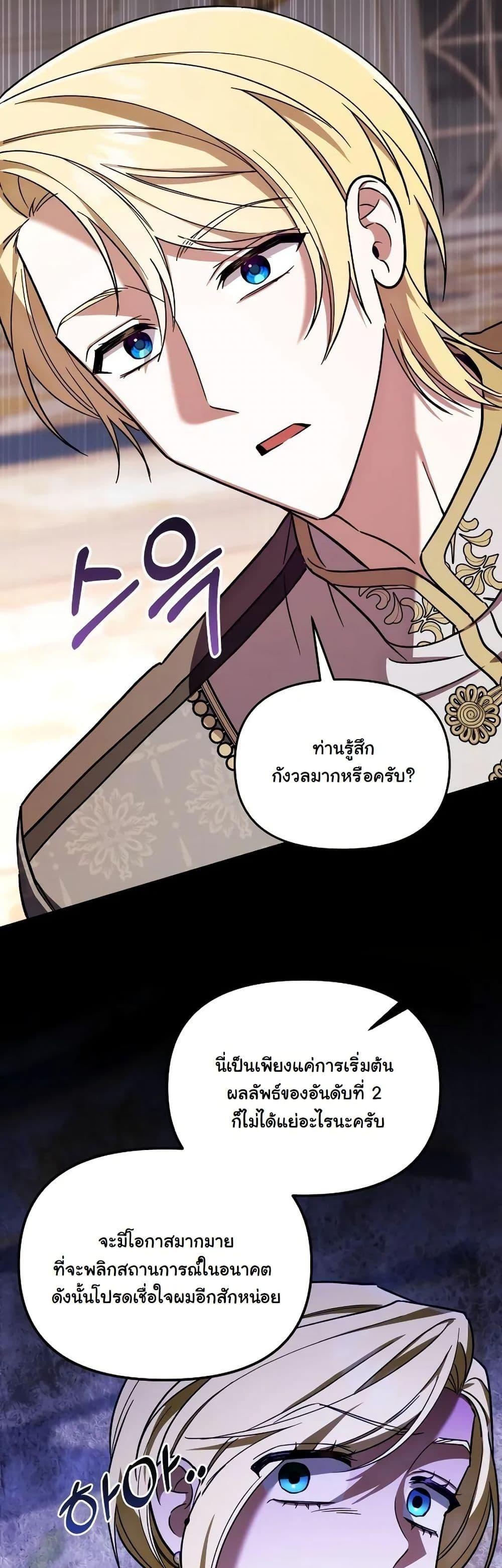 Manga-lc-com อ่านมังงะ อ่านการ์ตูน ออนไลน์ ฟรี A Slave of Rubelfast ตอนที่ 1 2 3 4 5 6 7 8 9 10 11 12 13 14 ฟรี ไม่มีโฆษณา Manga-lc - อ่าน มังงะ อ่าน การ์ตูน ออนไลน์ อ่านมังงะ ฟรี