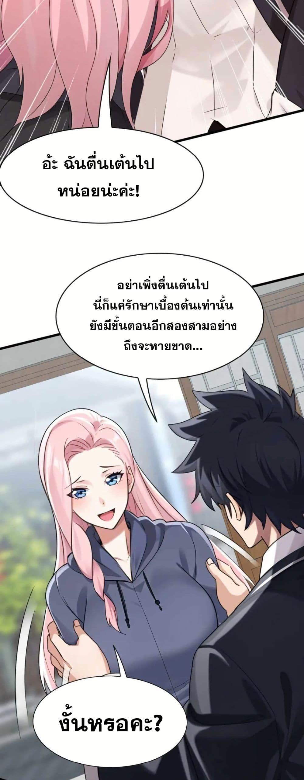 Manga-lc-com อ่านมังงะ อ่านการ์ตูน ออนไลน์ ฟรี The Big Boss Comes Down the Mountain Starting as a Male Secretary ตอนที่ 1 2 3 4 5 6 7 8 9 10 11 12 13 14 ฟรี ไม่มีโฆษณา Manga-lc - อ่าน มังงะ อ่าน การ์ตูน ออนไลน์ อ่านมังงะ ฟรี
