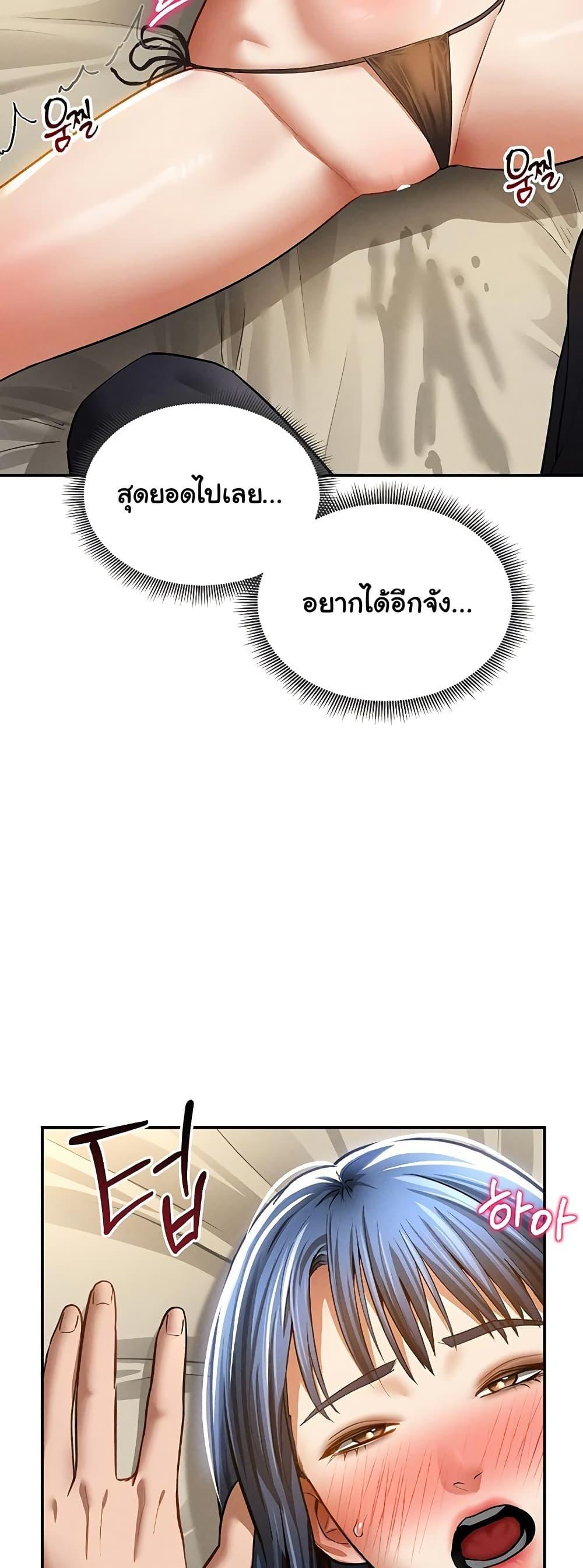 Doujin-Lc- อ่าน โดจิน มังฮวา เกาหลี ญี่ปุ่น จีน แปลไทย My Eyes Now See Desire ตอนที่ 1 2 3 4 5 6 7 8 9 10 11 12 13 14 ฟรี ไม่มีโฆษณา อ่าน โดจิน Manhwa เกาหลี ญี่ปุ่น จีน เรามีครบ คัดมาให้เน้นๆ โดจิน 18+ รับประกันความฟินโดย  Doujin Lc