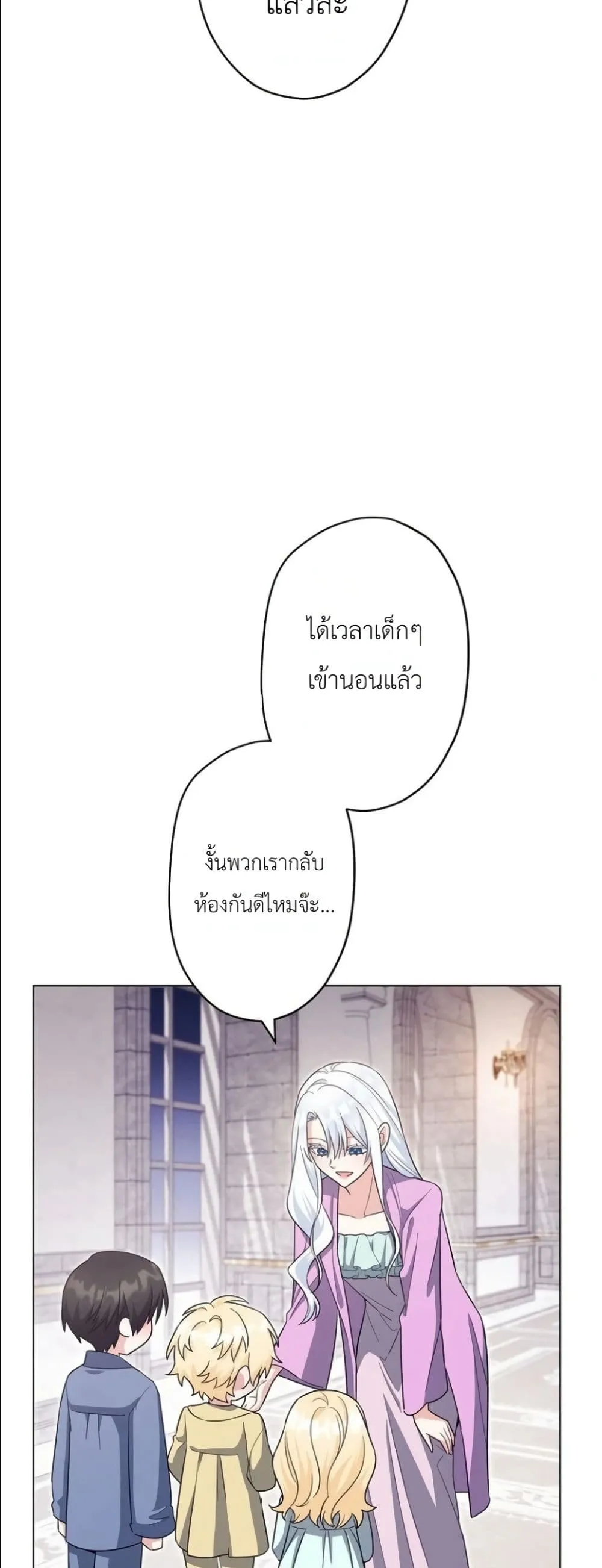Manga-lc-com อ่านมังงะ อ่านการ์ตูน ออนไลน์ ฟรี I Possessed the Most Terrifying Stepmother in History ตอนที่ 1 2 3 4 5 6 7 8 9 10 11 12 13 14 ฟรี ไม่มีโฆษณา Manga-lc - อ่าน มังงะ อ่าน การ์ตูน ออนไลน์ อ่านมังงะ ฟรี
