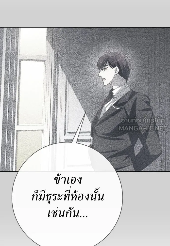 ชิงชีวิตพลิกลิขิตชะตา ตอนที่ 169. จับกุมองค์ชายไปขังคุก รูปที่ 117