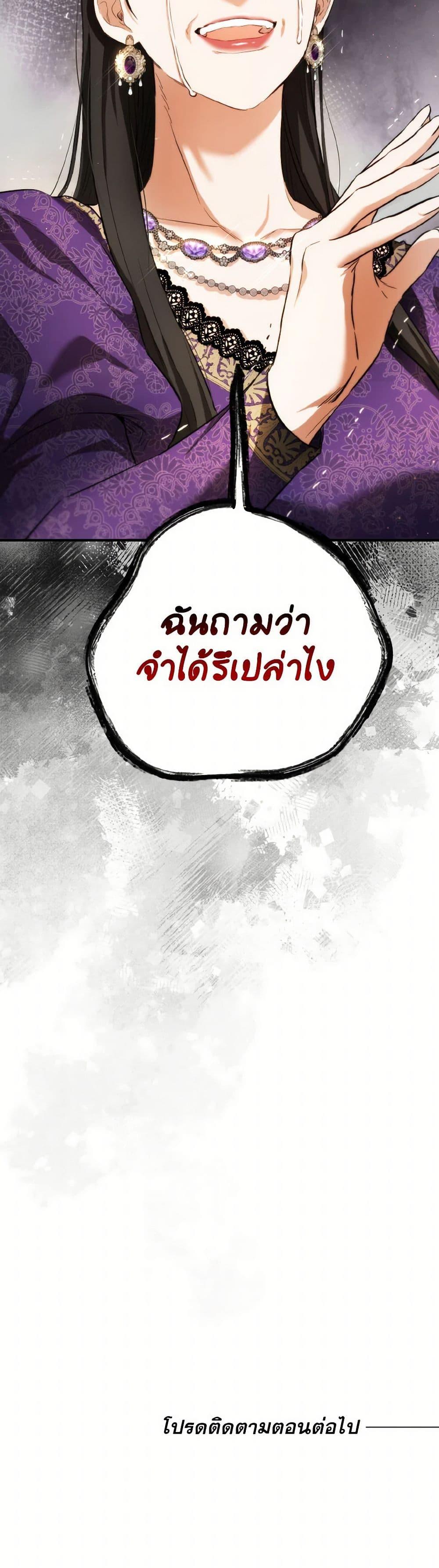 Manga-lc-com อ่านมังงะ อ่านการ์ตูน ออนไลน์ ฟรี The Heiress’s Double Life ตอนที่ 1 2 3 4 5 6 7 8 9 10 11 12 13 14 ฟรี ไม่มีโฆษณา Manga-lc - อ่าน มังงะ อ่าน การ์ตูน ออนไลน์ อ่านมังงะ ฟรี