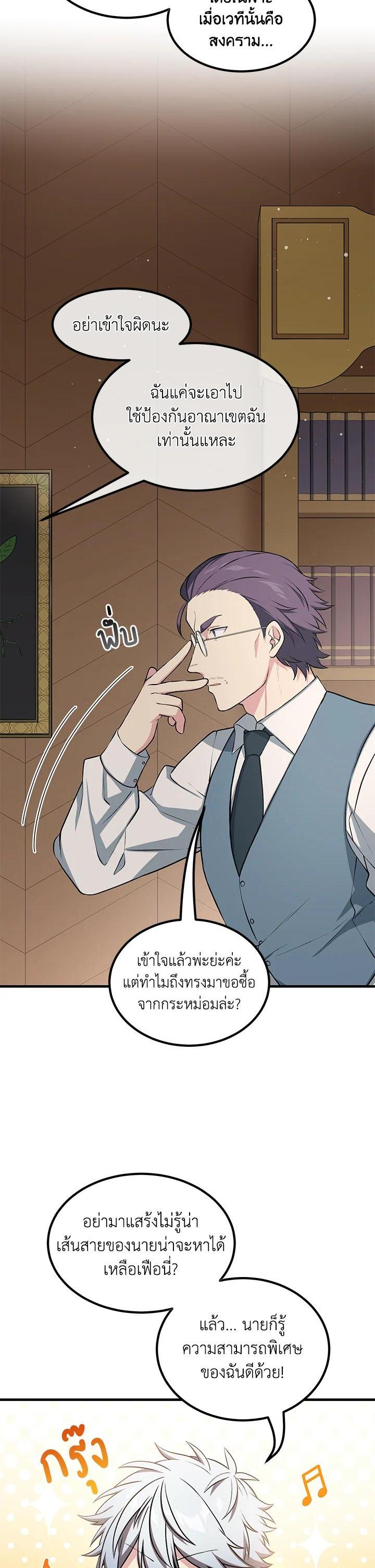 Manga-lc-com อ่านมังงะ อ่านการ์ตูน ออนไลน์ ฟรี How the Pro in His Past Life Sucks the Sweet Honey ตอนที่ 1 2 3 4 5 6 7 8 9 10 11 12 13 14 ฟรี ไม่มีโฆษณา Manga-lc - อ่าน มังงะ อ่าน การ์ตูน ออนไลน์ อ่านมังงะ ฟรี