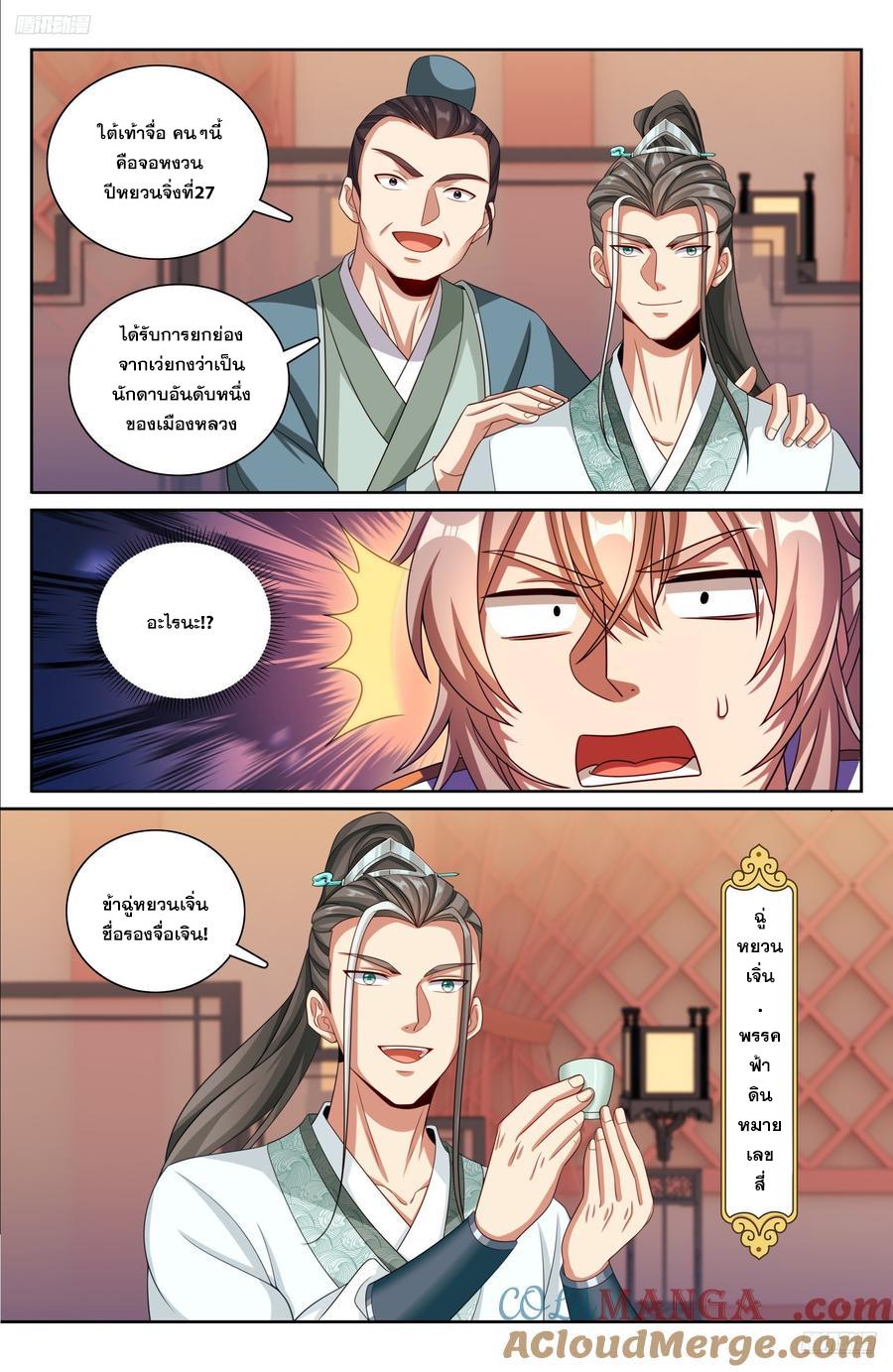 Manga-lc-com อ่านมังงะ อ่านการ์ตูน ออนไลน์ ฟรี Nightwatcher ตอนที่ 1 2 3 4 5 6 7 8 9 10 11 12 13 14 ฟรี ไม่มีโฆษณา Manga-lc - อ่าน มังงะ อ่าน การ์ตูน ออนไลน์ อ่านมังงะ ฟรี