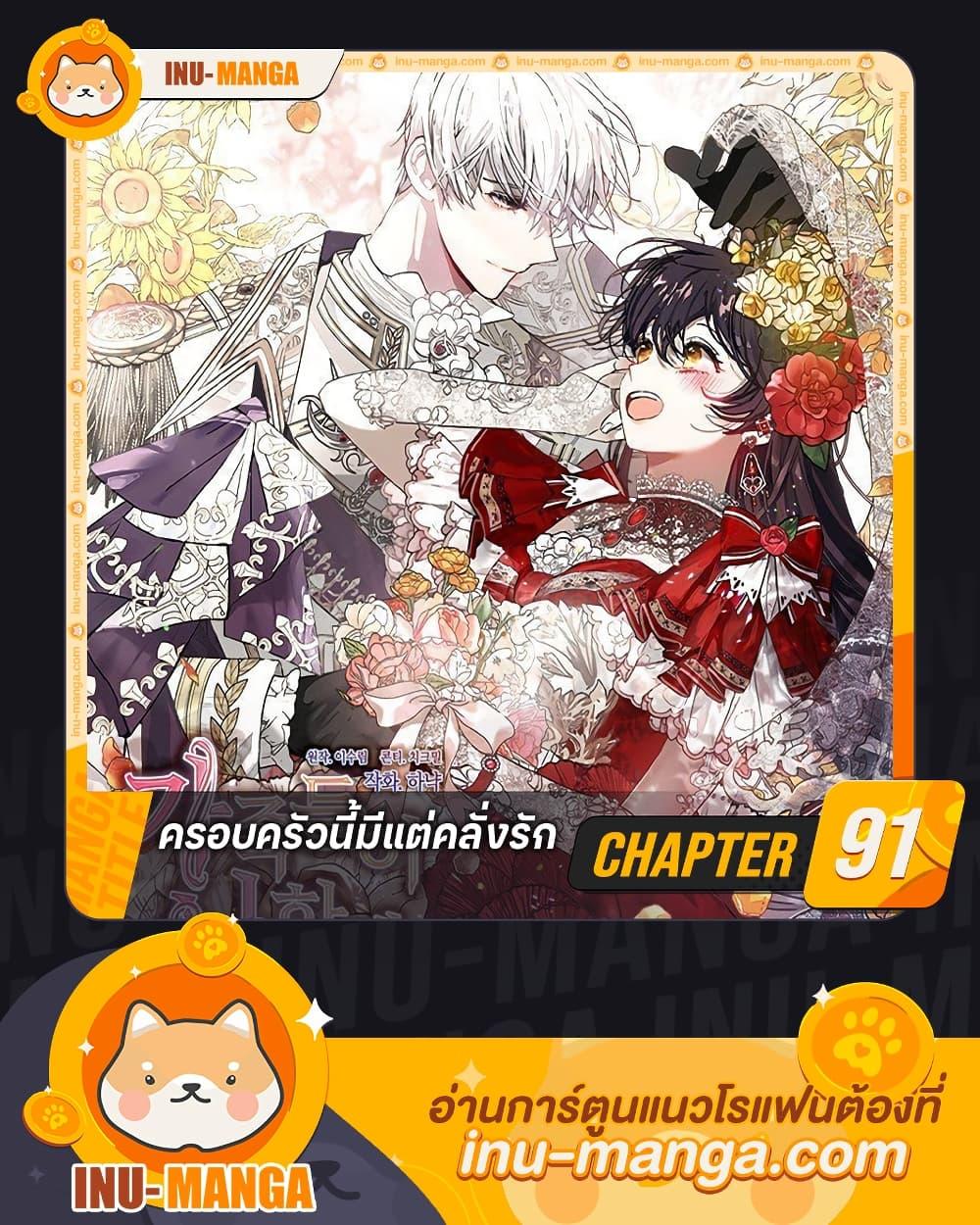 Manga-lc-com อ่านมังงะ อ่านการ์ตูน ออนไลน์ ฟรี Devoted to Diamond ตอนที่ 1 2 3 4 5 6 7 8 9 10 11 12 13 14 ฟรี ไม่มีโฆษณา Manga-lc - อ่าน มังงะ อ่าน การ์ตูน ออนไลน์ อ่านมังงะ ฟรี