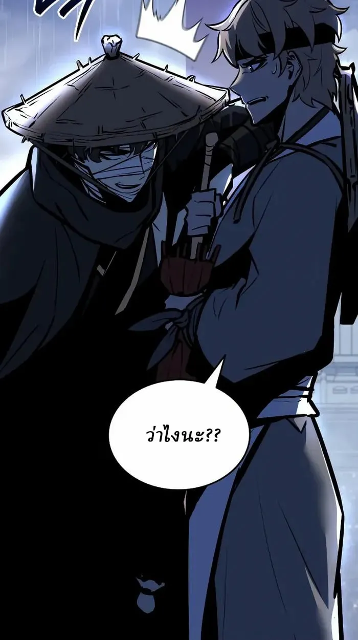 Rebirth of the Divine Demon การหวนค_นของมารสวรรค_ผ_พ_ช_ตใต_หล_า ตอนที่ ตอนที่ 3 รูปที่ 17