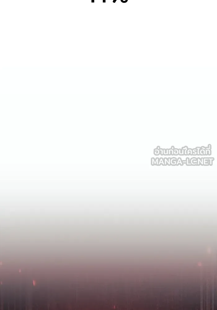 ราชินีนักบู๊ ตอนที่ 76 รูปที่ 27