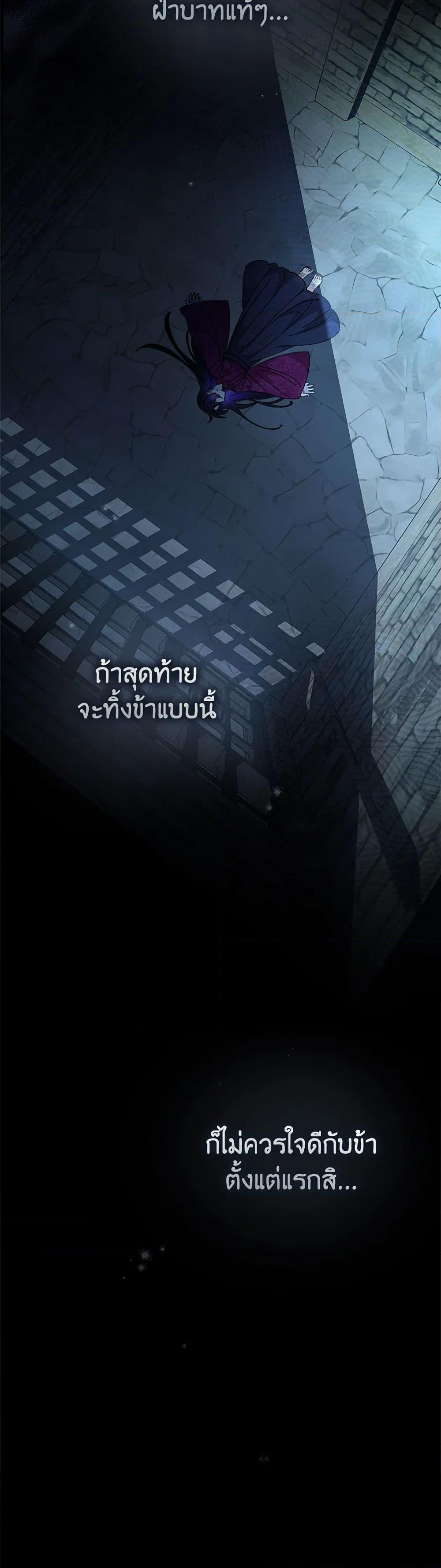 Manga-lc-com อ่านมังงะ อ่านการ์ตูน ออนไลน์ ฟรี The Baby Concubine Wants to Live Quietly ตอนที่ 1 2 3 4 5 6 7 8 9 10 11 12 13 14 ฟรี ไม่มีโฆษณา Manga-lc - อ่าน มังงะ อ่าน การ์ตูน ออนไลน์ อ่านมังงะ ฟรี