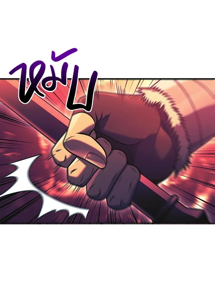 เอาชีวิตรอดในเกมฉบับคนเถื่อน ตอนที่ 29 รูปที่ 43