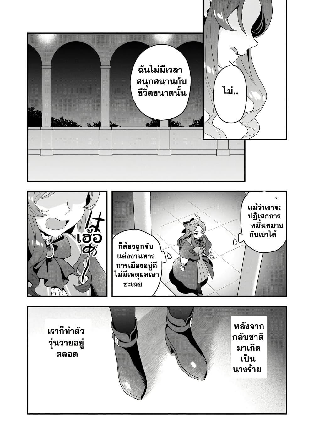Manga-lc-com อ่านมังงะ อ่านการ์ตูน ออนไลน์ ฟรี Akuyaku Reijou, Ore ตอนที่ 1 2 3 4 5 6 7 8 9 10 11 12 13 14 ฟรี ไม่มีโฆษณา Manga-lc - อ่าน มังงะ อ่าน การ์ตูน ออนไลน์ อ่านมังงะ ฟรี