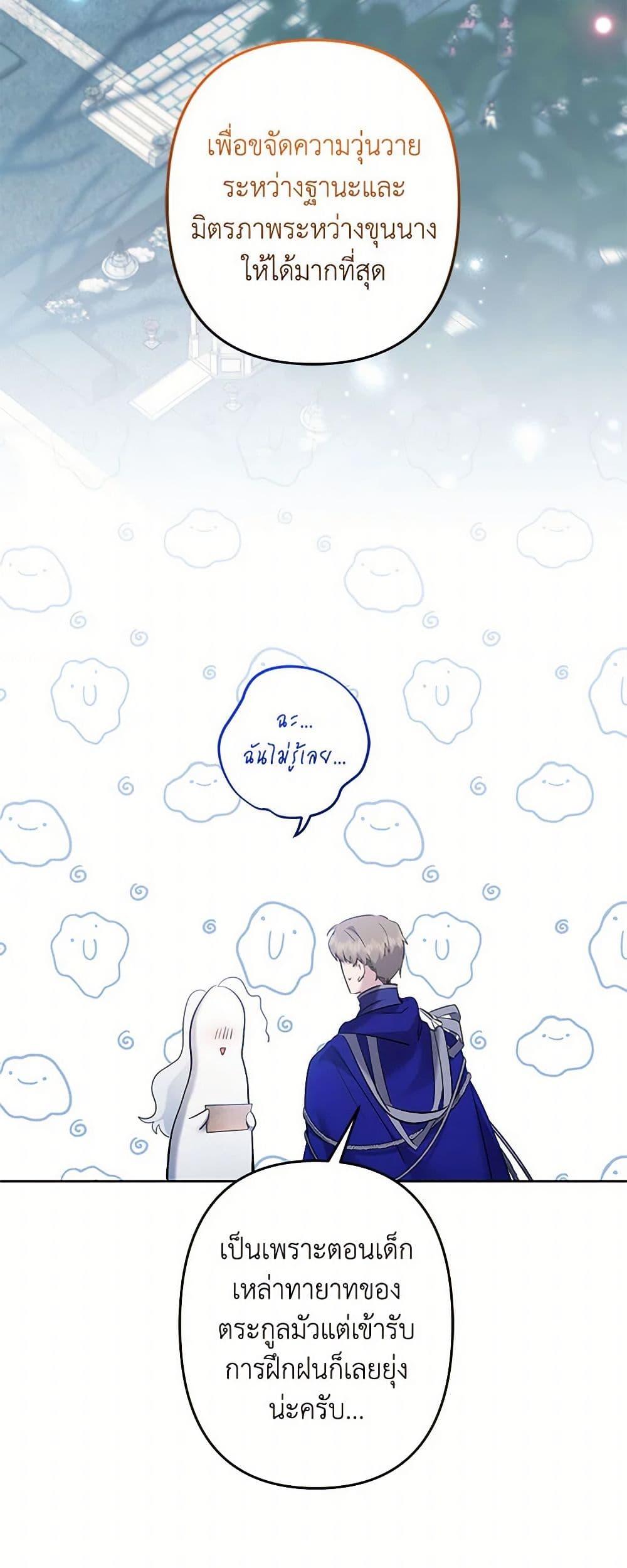 Manga-lc-com อ่านมังงะ อ่านการ์ตูน ออนไลน์ ฟรี I Need to Raise My Sister Right ตอนที่ 1 2 3 4 5 6 7 8 9 10 11 12 13 14 ฟรี ไม่มีโฆษณา Manga-lc - อ่าน มังงะ อ่าน การ์ตูน ออนไลน์ อ่านมังงะ ฟรี