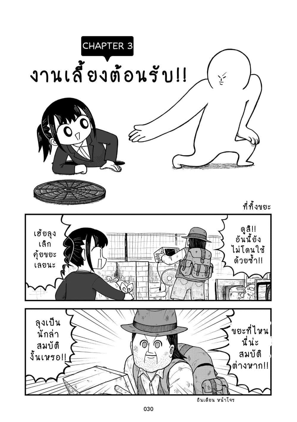Manga-lc-com อ่านมังงะ อ่านการ์ตูน ออนไลน์ ฟรี Kyatapi Land ตอนที่ 1 2 3 4 5 6 7 8 9 10 11 12 13 14 ฟรี ไม่มีโฆษณา Manga-lc - อ่าน มังงะ อ่าน การ์ตูน ออนไลน์ อ่านมังงะ ฟรี