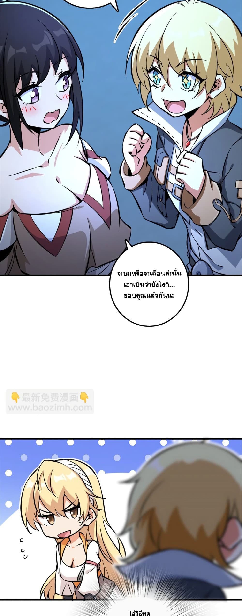Manga-lc-com อ่านมังงะ อ่านการ์ตูน ออนไลน์ ฟรี Release That Witch ตอนที่ 1 2 3 4 5 6 7 8 9 10 11 12 13 14 ฟรี ไม่มีโฆษณา Manga-lc - อ่าน มังงะ อ่าน การ์ตูน ออนไลน์ อ่านมังงะ ฟรี