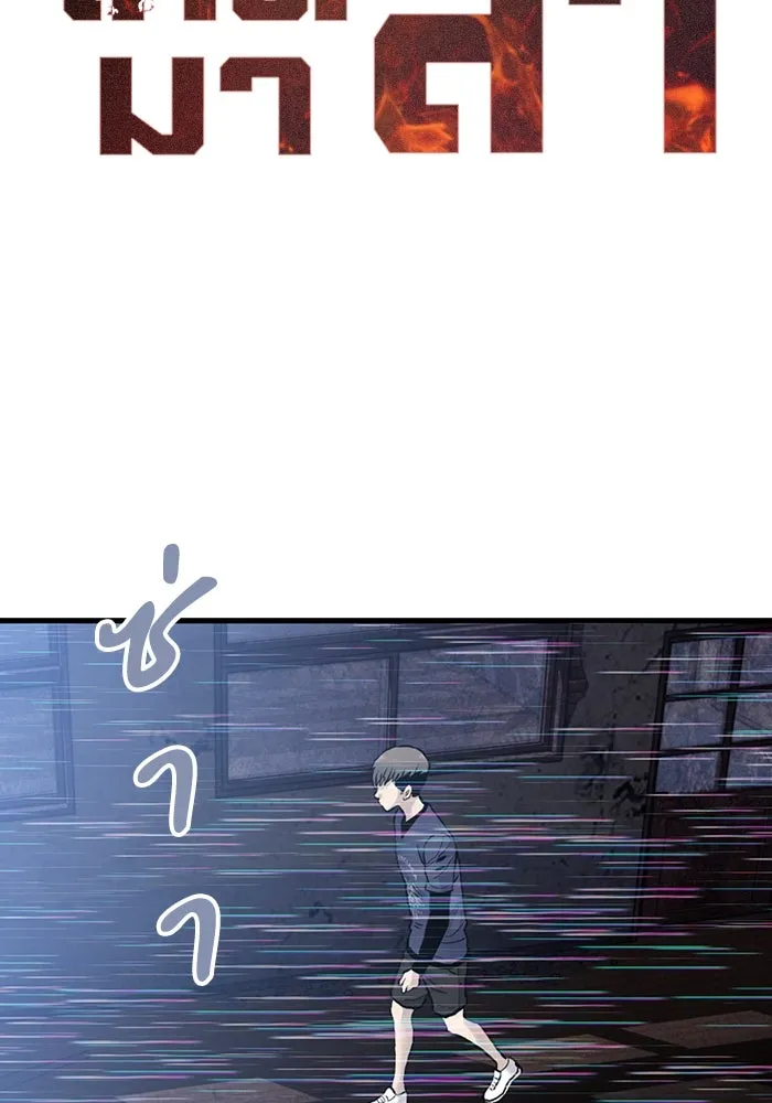 มีนา เกิดมาล่า ตอนที่ 51 รูปที่ 2