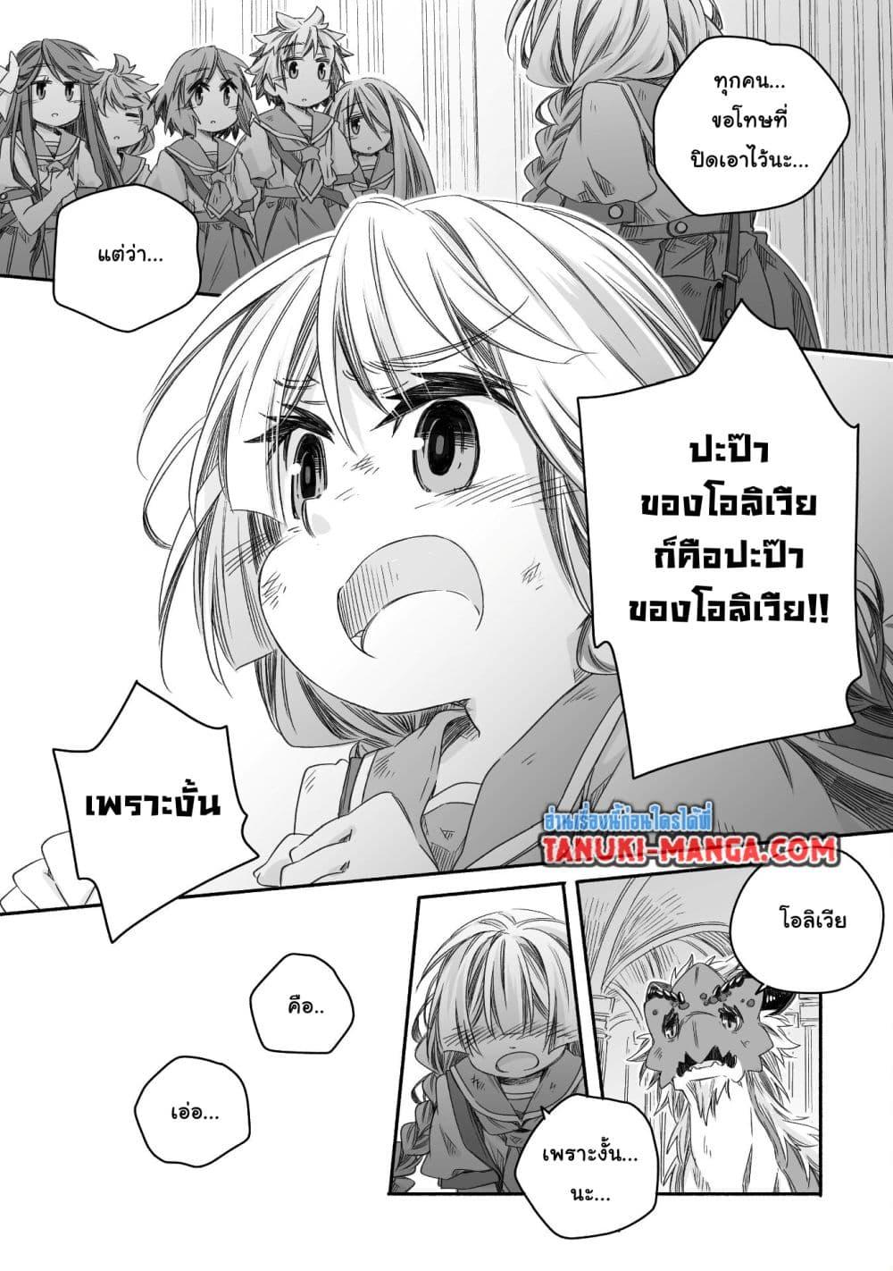 Manga-lc-com อ่านมังงะ อ่านการ์ตูน ออนไลน์ ฟรี Totsuzen Papa Ni Natta Saikyou Dragon No Kosodate Nikki ตอนที่ 1 2 3 4 5 6 7 8 9 10 11 12 13 14 ฟรี ไม่มีโฆษณา Manga-lc - อ่าน มังงะ อ่าน การ์ตูน ออนไลน์ อ่านมังงะ ฟรี