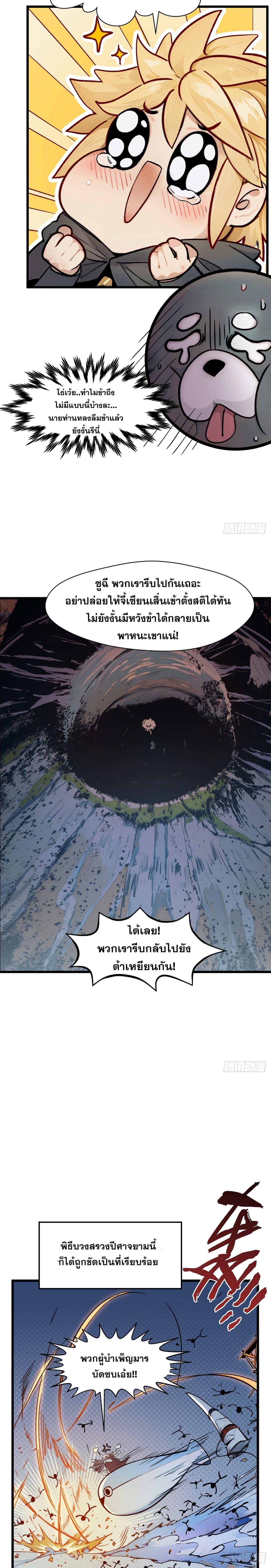 Manga-lc-com อ่านมังงะ อ่านการ์ตูน ออนไลน์ ฟรี Top Tier Providence ตอนที่ 1 2 3 4 5 6 7 8 9 10 11 12 13 14 ฟรี ไม่มีโฆษณา Manga-lc - อ่าน มังงะ อ่าน การ์ตูน ออนไลน์ อ่านมังงะ ฟรี