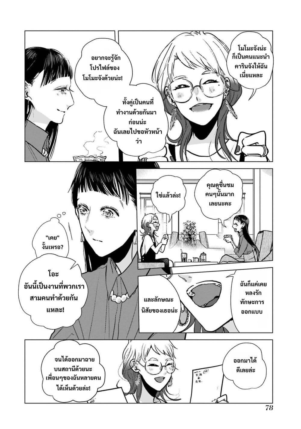 Manga-lc-com อ่านมังงะ อ่านการ์ตูน ออนไลน์ ฟรี Haru Tsuzuru, Sakura Saku Kono Heya de ตอนที่ 1 2 3 4 5 6 7 8 9 10 11 12 13 14 ฟรี ไม่มีโฆษณา Manga-lc - อ่าน มังงะ อ่าน การ์ตูน ออนไลน์ อ่านมังงะ ฟรี