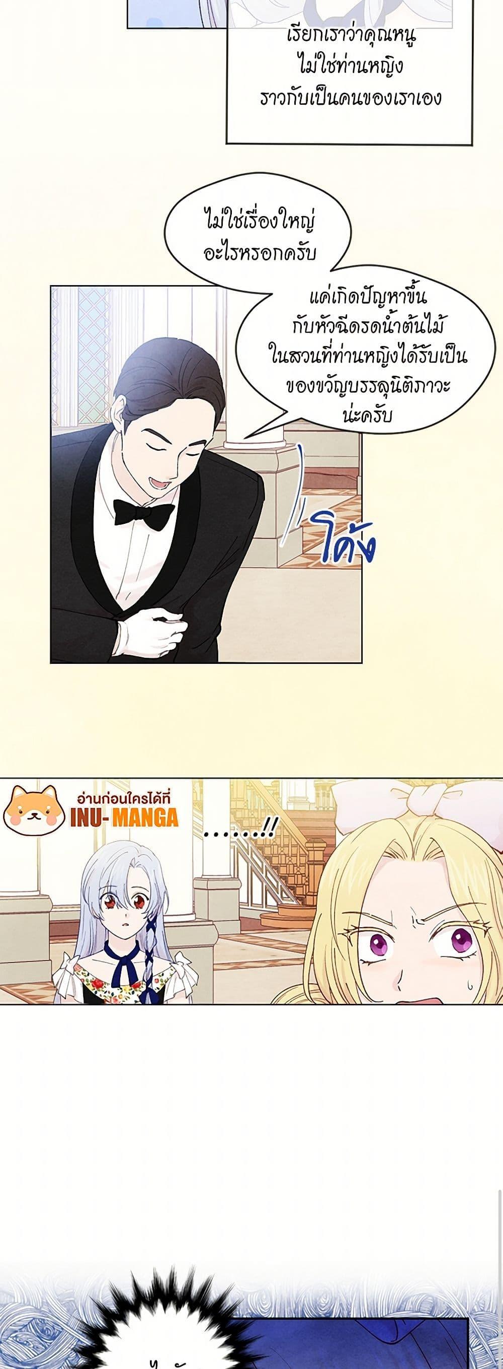Manga-lc-com อ่านมังงะ อ่านการ์ตูน ออนไลน์ ฟรี Iris – The Lady and Her Smartphone ตอนที่ 1 2 3 4 5 6 7 8 9 10 11 12 13 14 ฟรี ไม่มีโฆษณา Manga-lc - อ่าน มังงะ อ่าน การ์ตูน ออนไลน์ อ่านมังงะ ฟรี