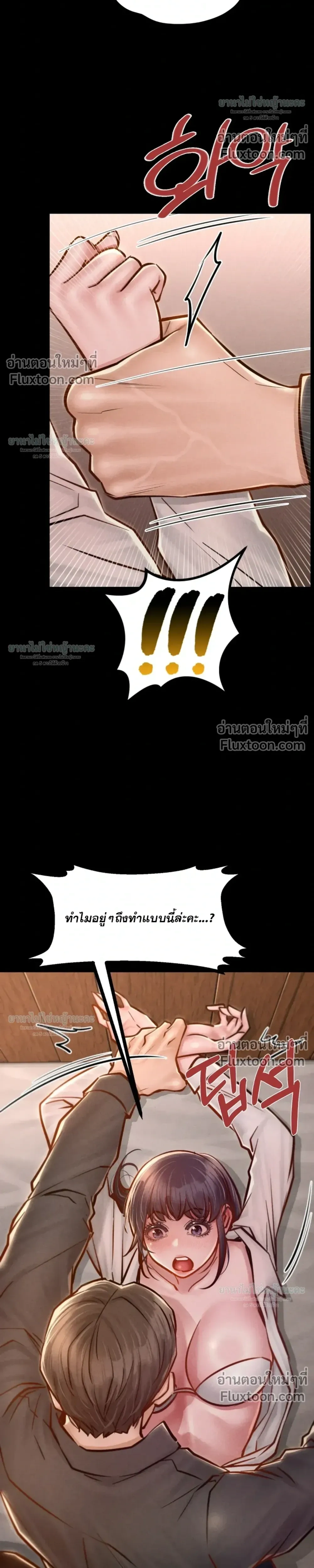 Doujin-Lc- อ่าน โดจิน มังฮวา เกาหลี ญี่ปุ่น จีน แปลไทย Paradise Villa ตอนที่ 1 2 3 4 5 6 7 8 9 10 11 12 13 14 ฟรี ไม่มีโฆษณา อ่าน โดจิน Manhwa เกาหลี ญี่ปุ่น จีน เรามีครบ คัดมาให้เน้นๆ โดจิน 18+ รับประกันความฟินโดย  Doujin Lc