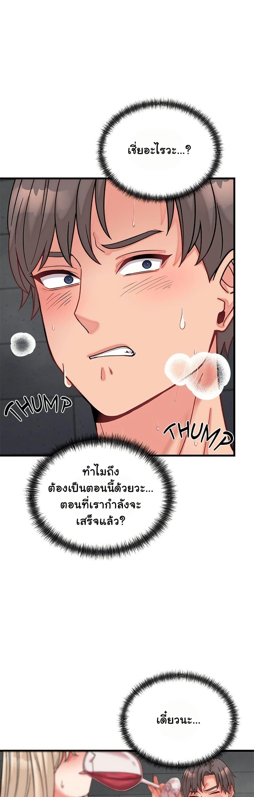 Doujin-Lc- อ่าน โดจิน มังฮวา เกาหลี ญี่ปุ่น จีน แปลไทย From Pauper to Prince ตอนที่ 1 2 3 4 5 6 7 8 9 10 11 12 13 14 ฟรี ไม่มีโฆษณา อ่าน โดจิน Manhwa เกาหลี ญี่ปุ่น จีน เรามีครบ คัดมาให้เน้นๆ โดจิน 18+ รับประกันความฟินโดย  Doujin Lc