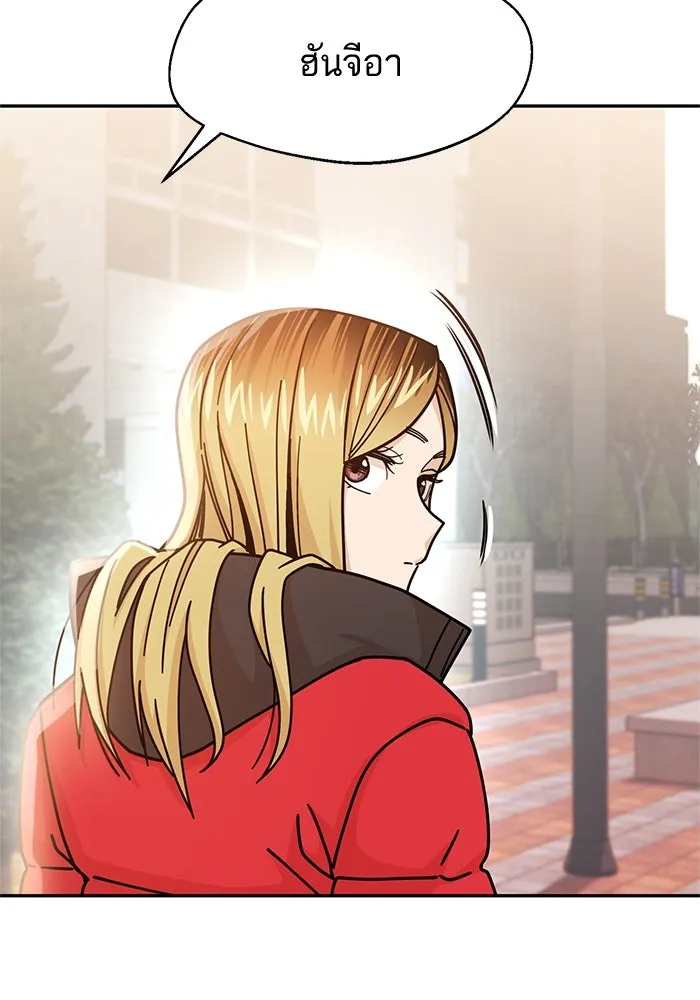 โชคชะตานำพารัก ตอนที่ 13 พูดจาไร้สาระ รูปที่ 106