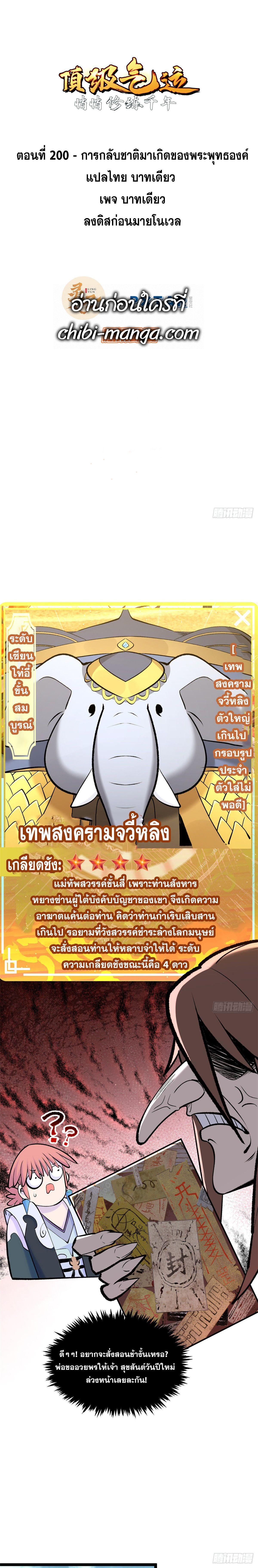 Manga-lc-com อ่านมังงะ อ่านการ์ตูน ออนไลน์ ฟรี Top Tier Providence ตอนที่ 1 2 3 4 5 6 7 8 9 10 11 12 13 14 ฟรี ไม่มีโฆษณา Manga-lc - อ่าน มังงะ อ่าน การ์ตูน ออนไลน์ อ่านมังงะ ฟรี