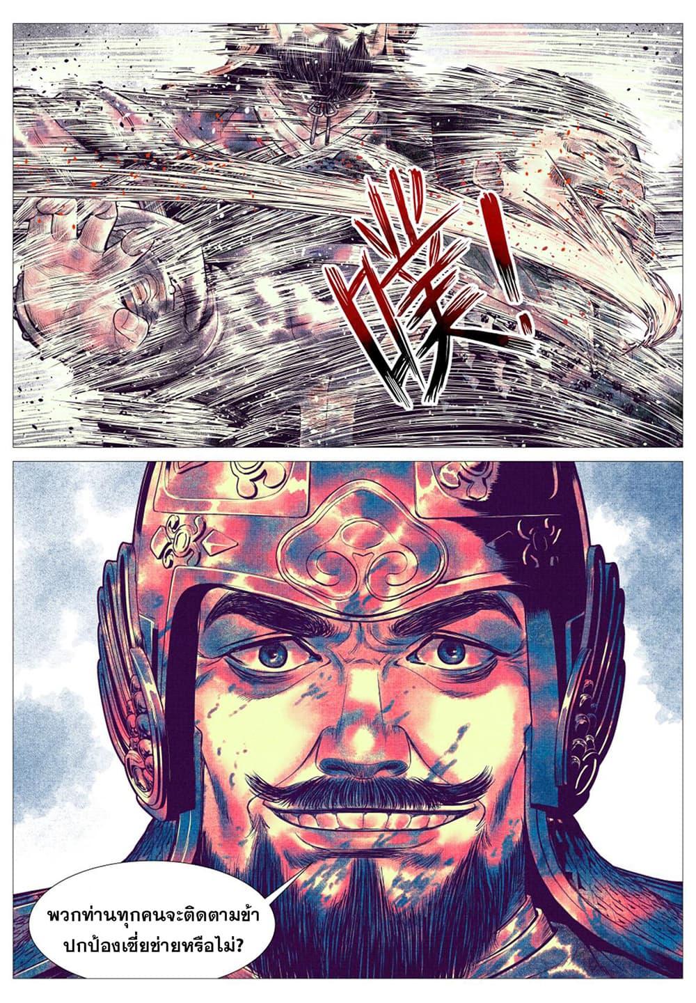 Manga-lc-com อ่านมังงะ อ่านการ์ตูน ออนไลน์ ฟรี Shao Song ตอนที่ 1 2 3 4 5 6 7 8 9 10 11 12 13 14 ฟรี ไม่มีโฆษณา Manga-lc - อ่าน มังงะ อ่าน การ์ตูน ออนไลน์ อ่านมังงะ ฟรี