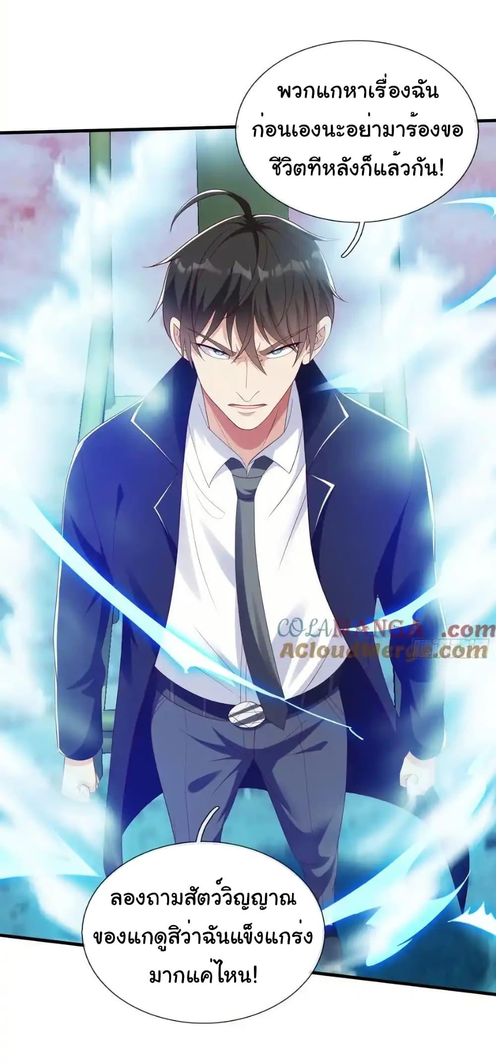 Manga-lc-com อ่านมังงะ อ่านการ์ตูน ออนไลน์ ฟรี I cultivated to become a god in the city ตอนที่ 1 2 3 4 5 6 7 8 9 10 11 12 13 14 ฟรี ไม่มีโฆษณา Manga-lc - อ่าน มังงะ อ่าน การ์ตูน ออนไลน์ อ่านมังงะ ฟรี