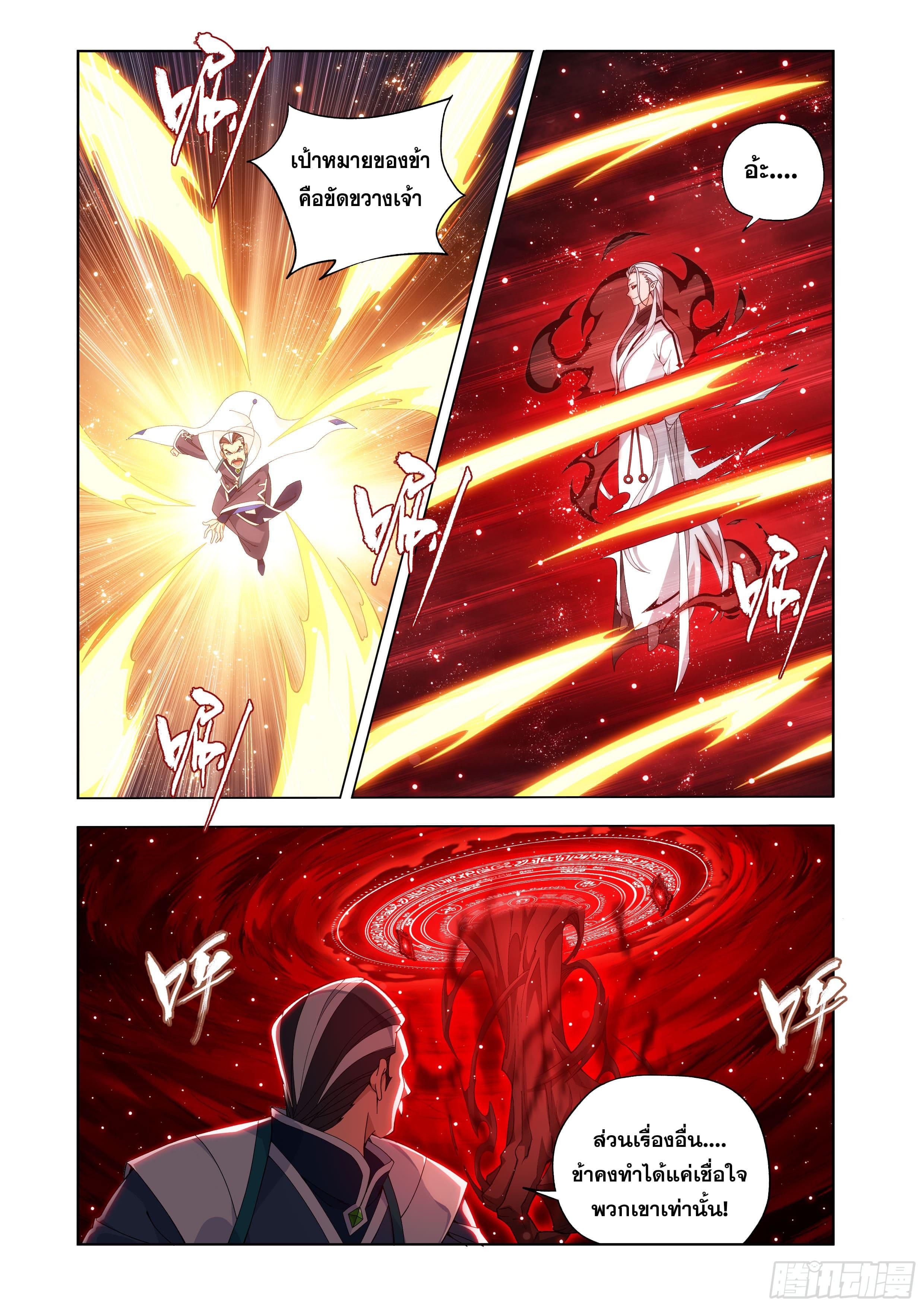 Manga-lc-com อ่านมังงะ อ่านการ์ตูน ออนไลน์ ฟรี Doupo Cangqiong ตอนที่ 1 2 3 4 5 6 7 8 9 10 11 12 13 14 ฟรี ไม่มีโฆษณา Manga-lc - อ่าน มังงะ อ่าน การ์ตูน ออนไลน์ อ่านมังงะ ฟรี